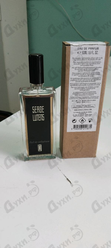 Купить Nuit De Cellophane от Serge Lutens