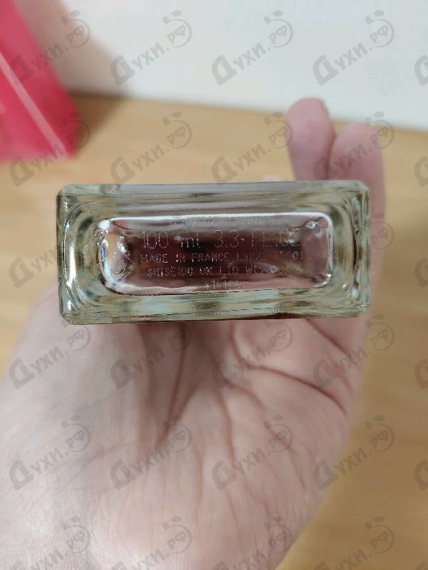 Купить Nuit De Cellophane от Serge Lutens