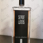 Отзывы Serge Lutens Nuit De Cellophane