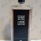 Отзыв Serge Lutens Nuit De Cellophane