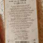 Духи Nuit De Cellophane от Serge Lutens