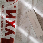 Парфюм Serge Lutens Santal Blanc