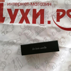 Отзыв Serge Lutens Un Bois Vanille