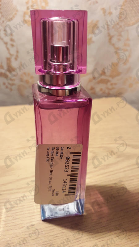 Парфюмерия Sergio Tacchini Best Парфюмерия Best от Sergio Tacchini