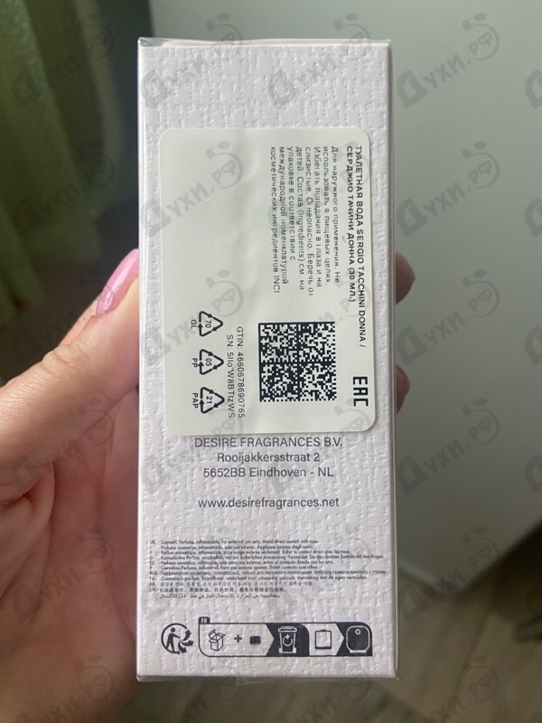 Парфюмерия Donna от Sergio Tacchini