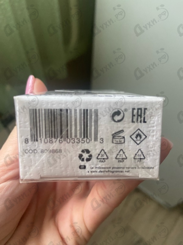 Парфюмерия Donna от Sergio Tacchini