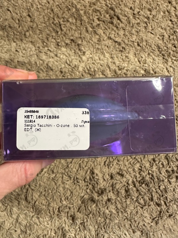 Отзывы Sergio Tacchini O-zone