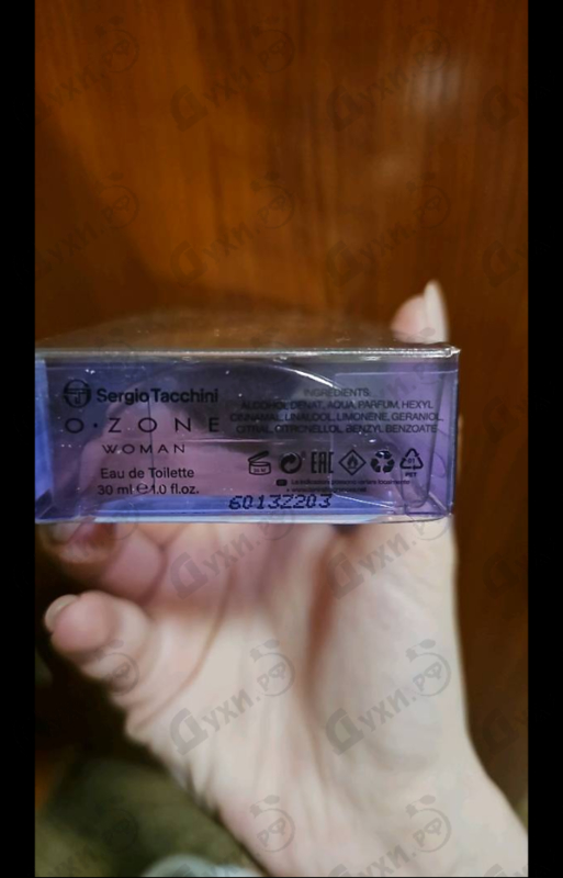 Купить O-zone от Sergio Tacchini