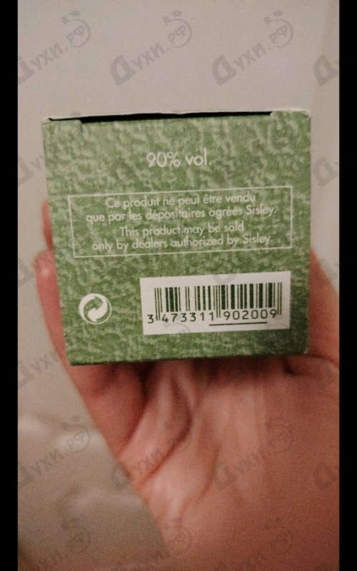 Парфюмерия Eau De Campagne от Sisley