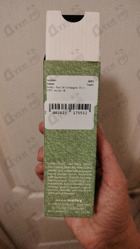 Духи Eau De Campagne от Sisley