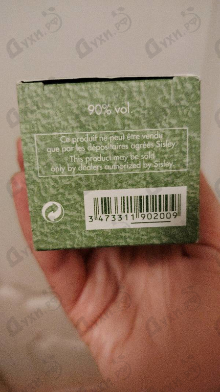 Купить Eau De Campagne от Sisley