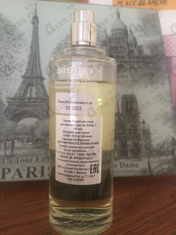 Купить Eau De Sisley N3 от Sisley