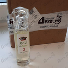 Парфюм Sisley Eau De Sisley N3