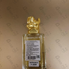 Духи Eau Du Soir от Sisley