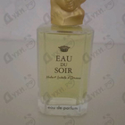 Парфюм Sisley Eau Du Soir
