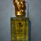 Парфюм Sisley Eau Du Soir