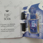 Отзыв Sisley Eau Du Soir