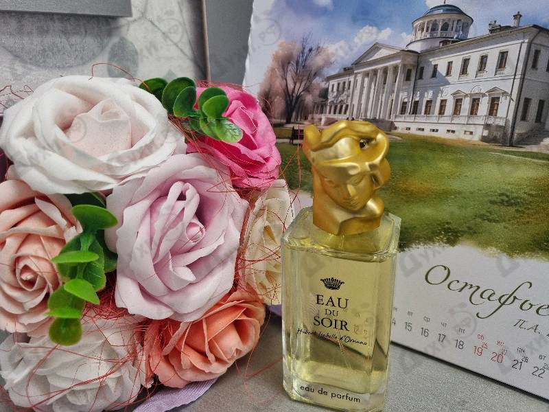 Парфюмерия Eau Du Soir от Sisley