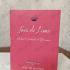 Духи Soir De Lune от Sisley