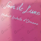 Парфюм Sisley Soir De Lune