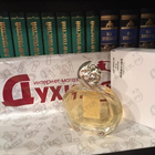 Отзывы Sisley Soir De Lune