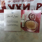 Отзывы Sisley Soir De Lune