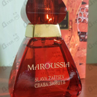 Отзывы Slava Zaitsev Maroussia