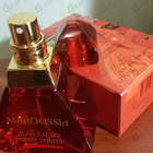 Духи Maroussia от Slava Zaitsev