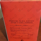 Парфюм Slava Zaitsev Maroussia