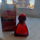 Парфюм Slava Zaitsev Maroussia