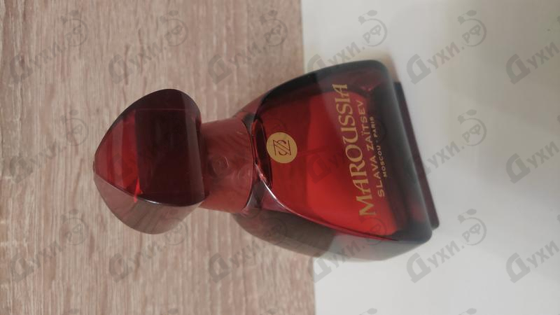 Духи Maroussia от Slava Zaitsev