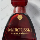 Духи Maroussia от Slava Zaitsev