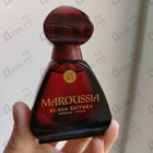 Отзывы Slava Zaitsev Maroussia