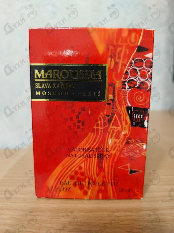 Духи Maroussia от Slava Zaitsev