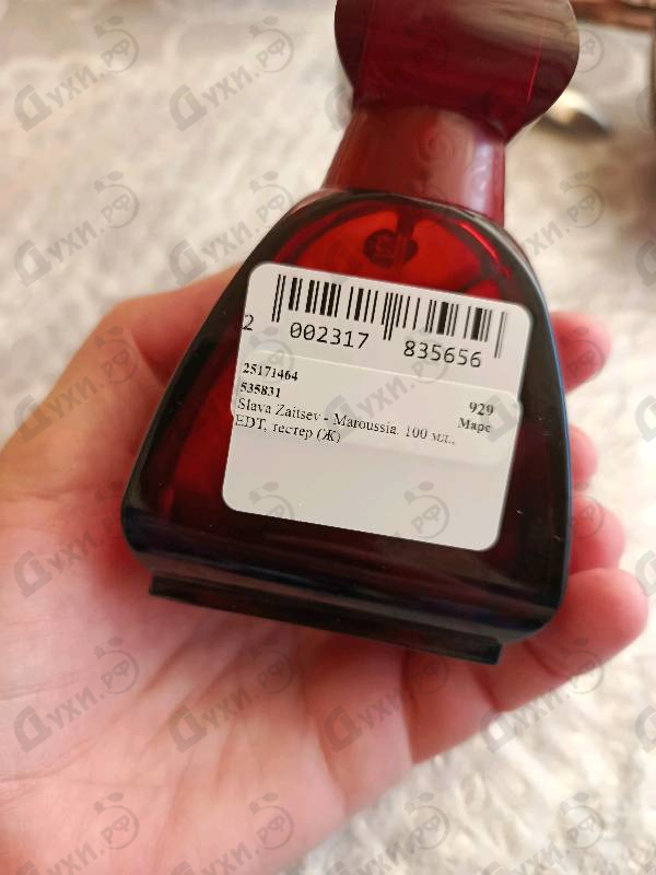 Духи Maroussia от Slava Zaitsev