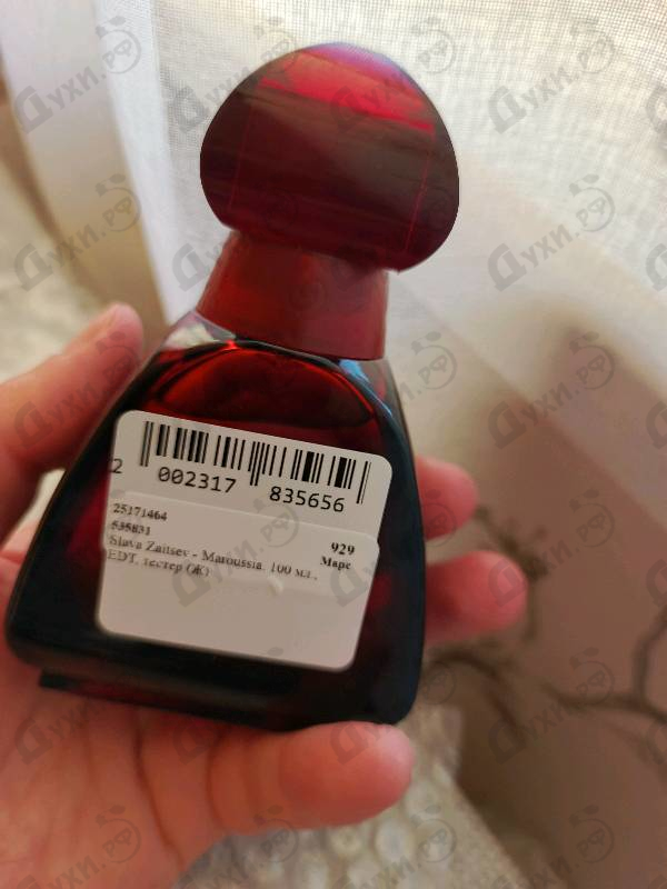 Духи Maroussia от Slava Zaitsev