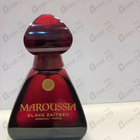 Отзыв Slava Zaitsev Maroussia