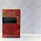 Отзывы Slava Zaitsev Maroussia