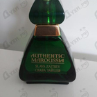 Духи Maroussia Authentic от Slava Zaitsev
