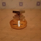 Отзыв Sonia Rykiel Le Parfum