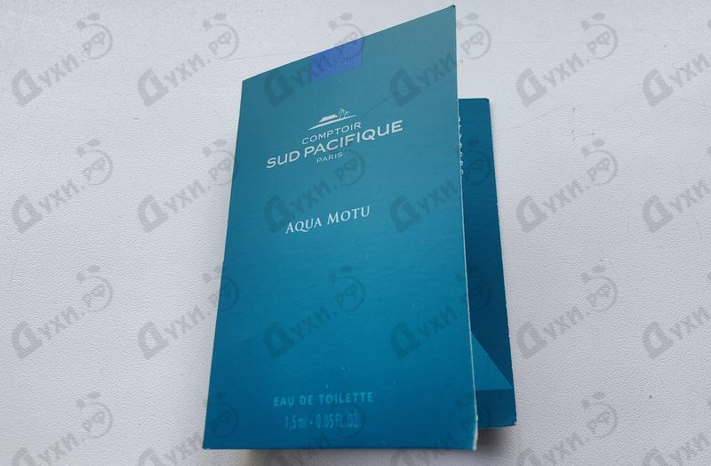 Купить Sud Pacifique Aqua Motu