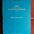 Отзывы Sud Pacifique Bois De Filao