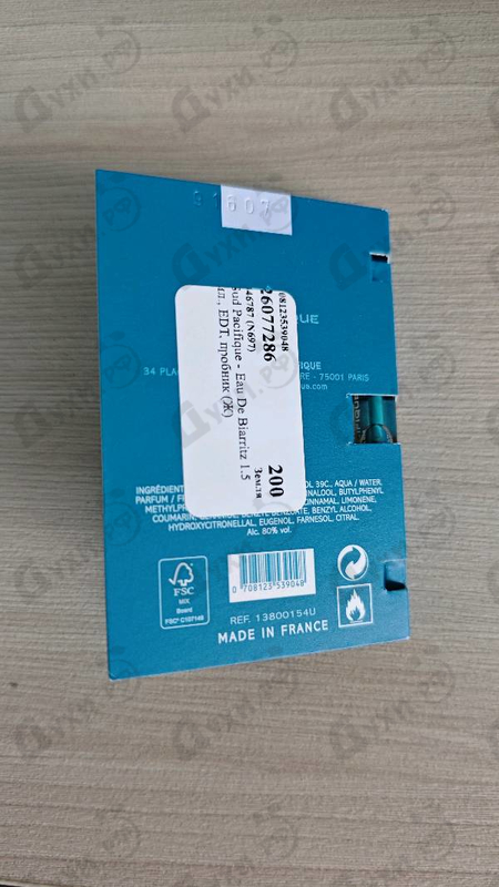 Отзывы Sud Pacifique Eau De Biarritz