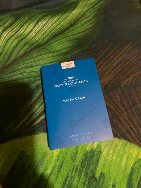 Парфюмерия Sud Pacifique Matin Calin