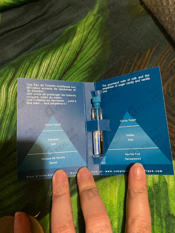 Духи Matin Calin от Sud Pacifique