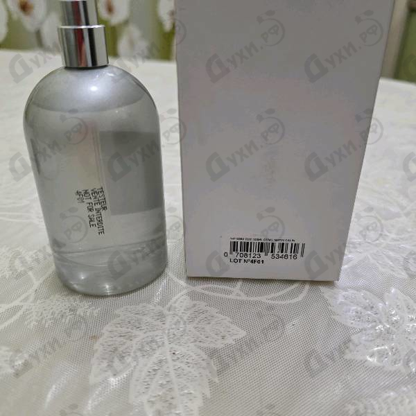 Купить Sud Pacifique Matin Calin