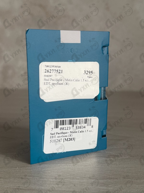 Отзыв Sud Pacifique Matin Calin