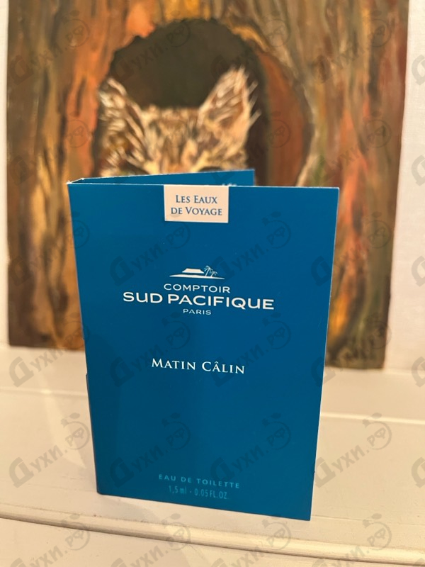 Отзыв Sud Pacifique Matin Calin