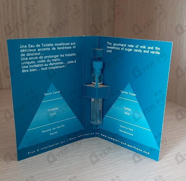 Купить Matin Calin от Sud Pacifique