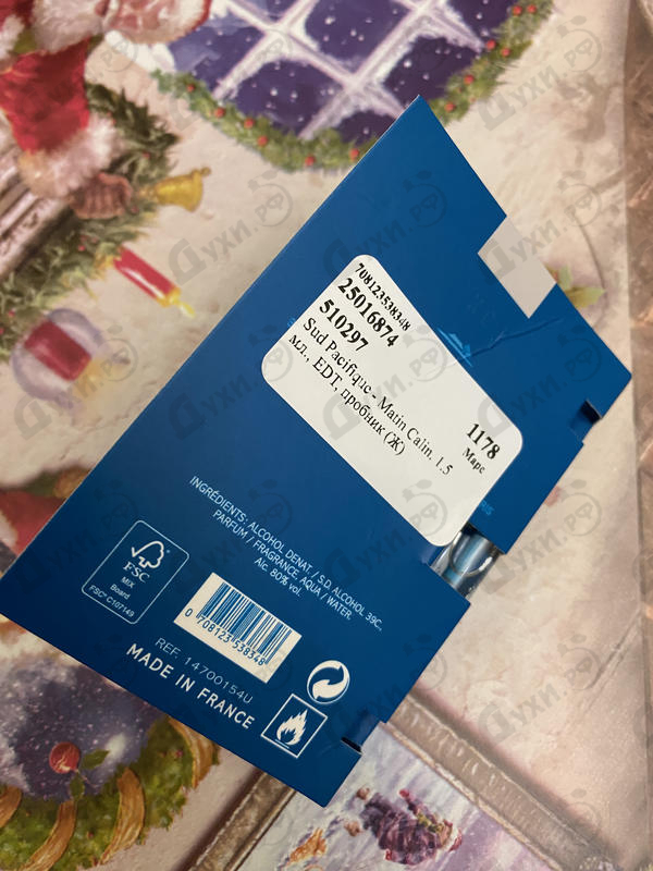 Духи Matin Calin от Sud Pacifique